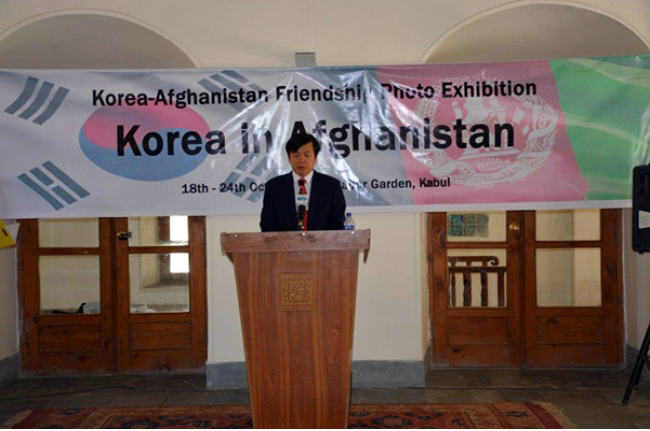 فعالیت‌های بشردوستانه کوریای جنوبی در کابل به نمایش گذاشته شد